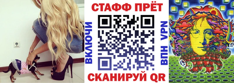 NBOMe Старый Оскол