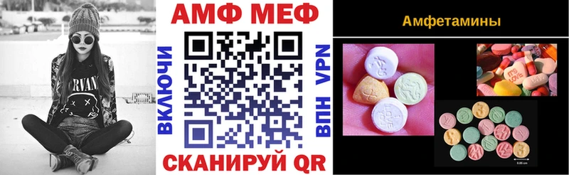 Амфетамин VHQ Старый Оскол