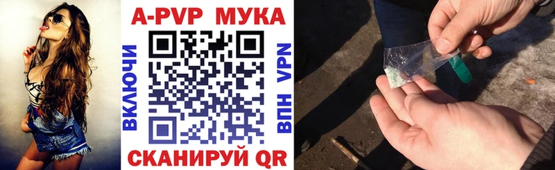 Alfa_PVP крисы CK  купить   Старый Оскол 