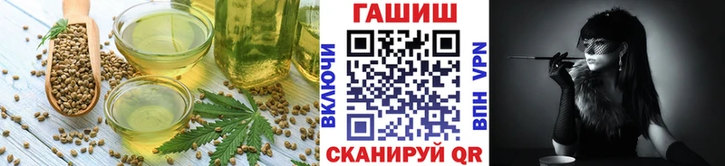 Печенье с ТГК конопля  Старый Оскол 