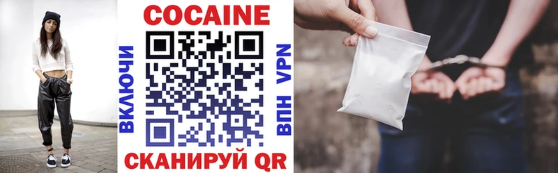 закладка Старый Оскол COCAIN Колумбийский