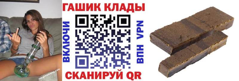 Гашиш гашик  Старый Оскол 