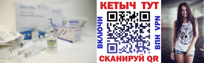 КЕТАМИН ketamine  цены   Старый Оскол 
