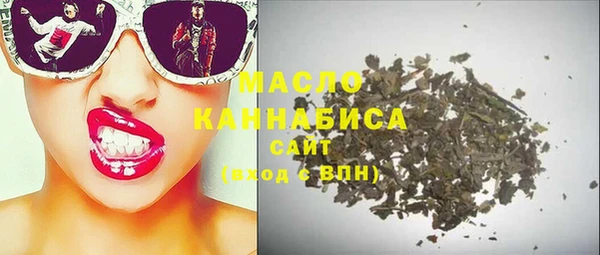 мескалин Бугульма
