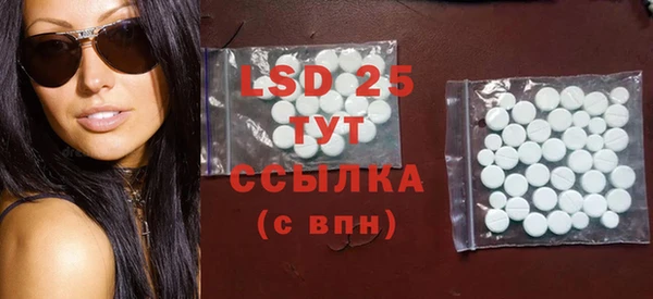 MDMA Бородино