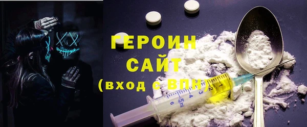 МДМА Бронницы