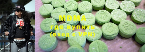МДМА Бронницы