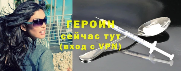 мескалин Бугульма