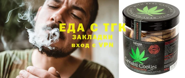мескалин Бугульма