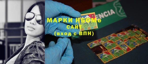 MDMA Бородино