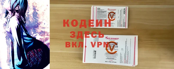 MDMA Бородино