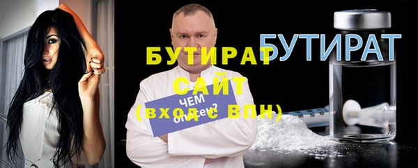 MDMA Бородино