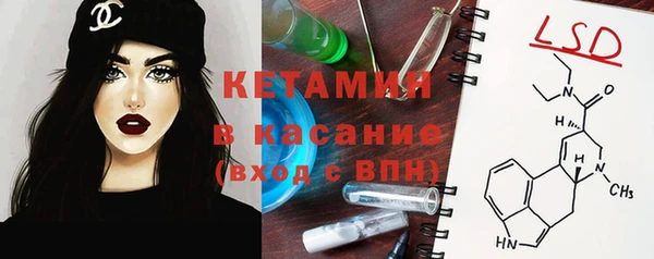 МДМА Бронницы