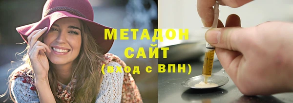 MDMA Бородино