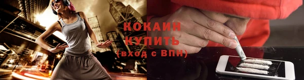 МДМА Бронницы