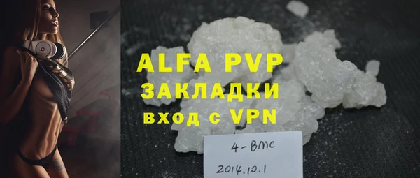 МДМА Бронницы