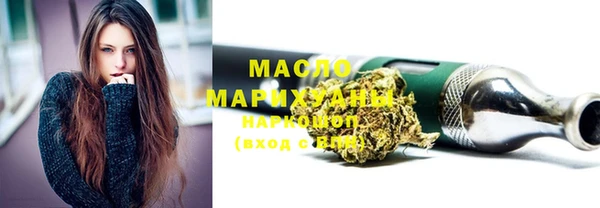 мескалин Бугульма
