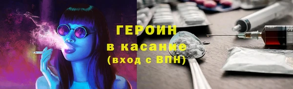 МДМА Бронницы