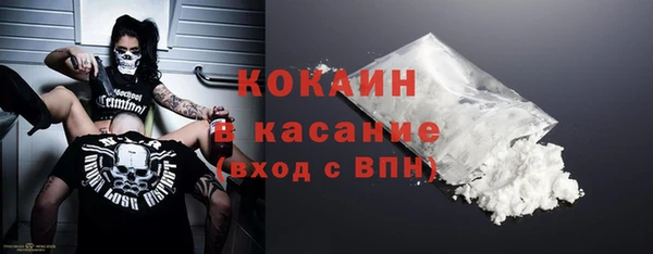 MDMA Бородино