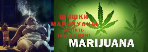 мескалин Бугульма