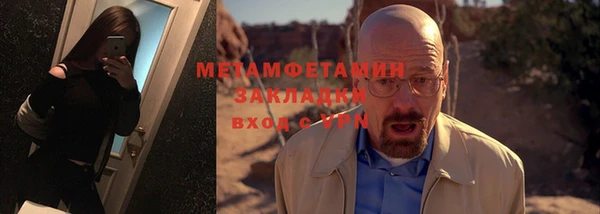 MDMA Бородино