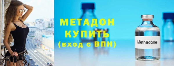 MDMA Бородино