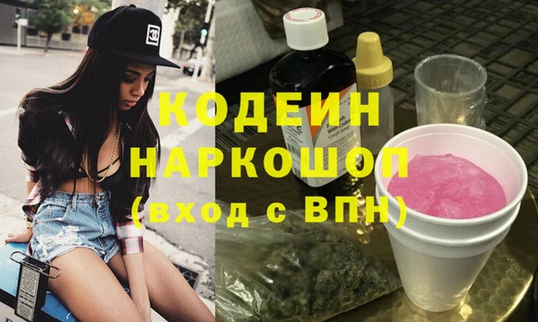 мескалин Бугульма