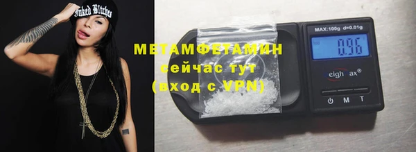 мескалин Бугульма