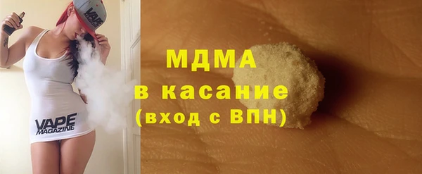 MDMA Бородино
