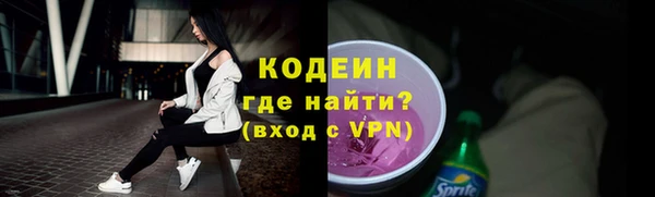 мескалин Бугульма