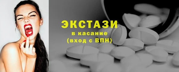 МДМА Бронницы
