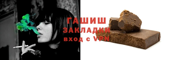 МДМА Бронницы