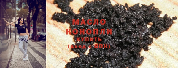 MDMA Бородино