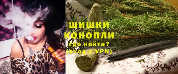 мескалин Бугульма