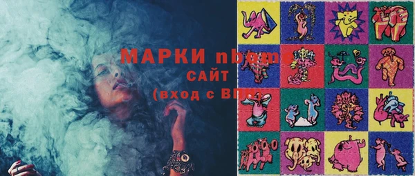 MDMA Бородино
