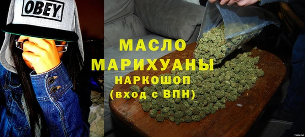 мескалин Бугульма
