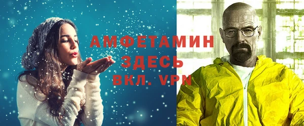 мескалин Бугульма