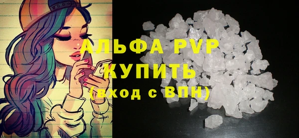 МДМА Бронницы
