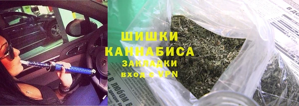 MDMA Бородино
