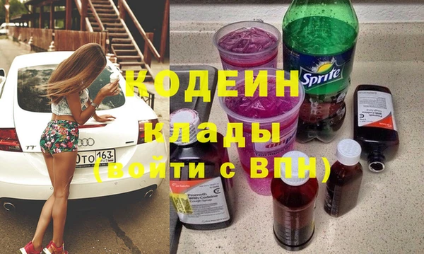 MDMA Бородино