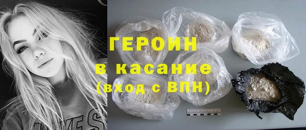 MDMA Бородино