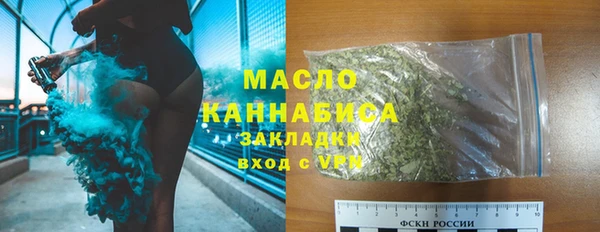 MDMA Бородино