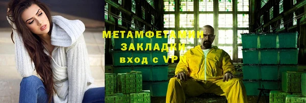 мескалин Бугульма