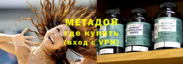 мескалин Бугульма