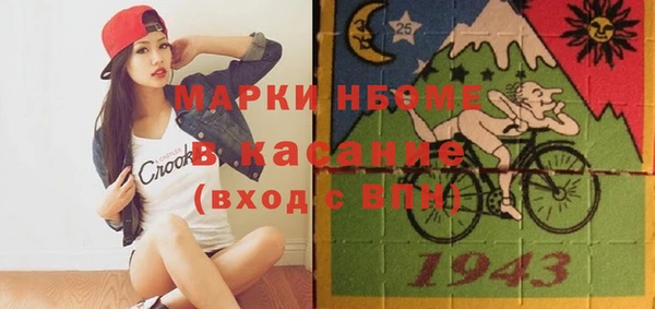 МДМА Бронницы