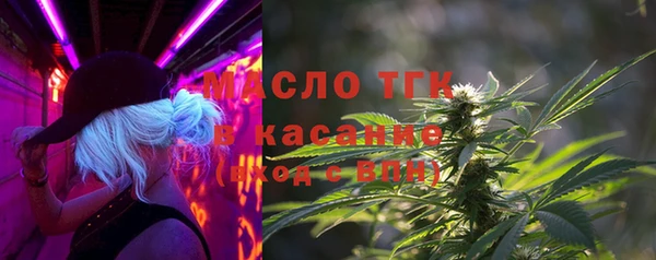 МДМА Бронницы