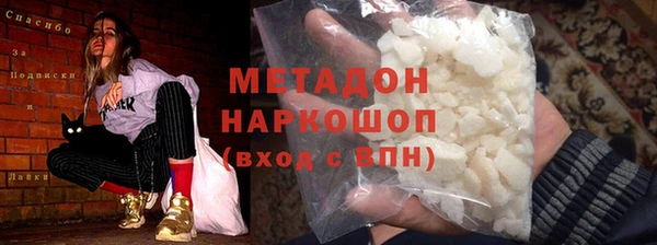 MDMA Бородино