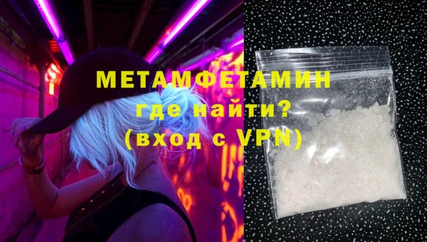мескалин Бугульма