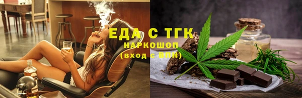 МДМА Бронницы