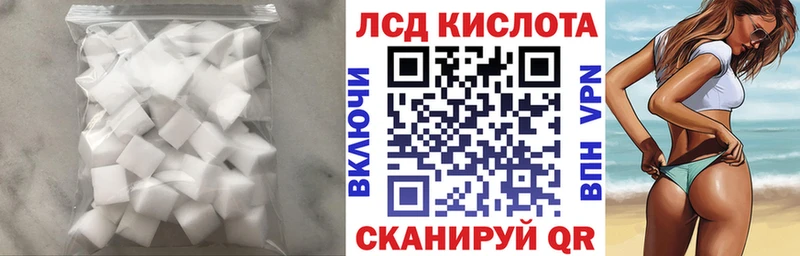 купить   Старый Оскол  ЛСД экстази кислота 
